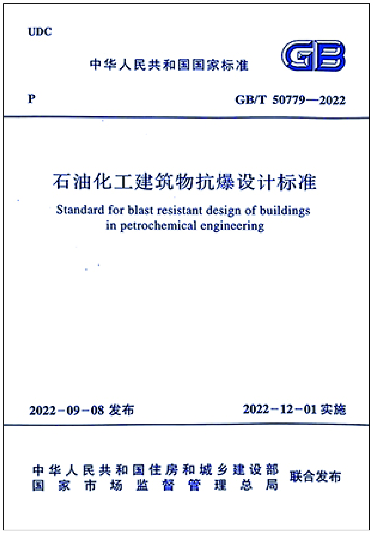 50779-01.jpg